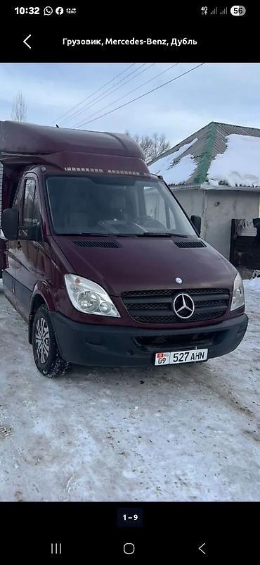sprinter 2 2 cdi: Mercedes-Benz Спринтер: 2008 г., 2.2 л, Механика, Дизель, Фургон — 1