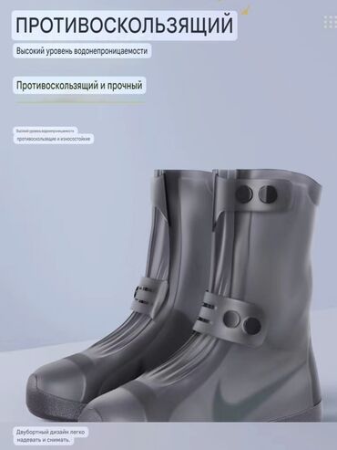 Спецодежда: Непромокаемые, защитные и нескользящие из силикона с износостойкой — 9