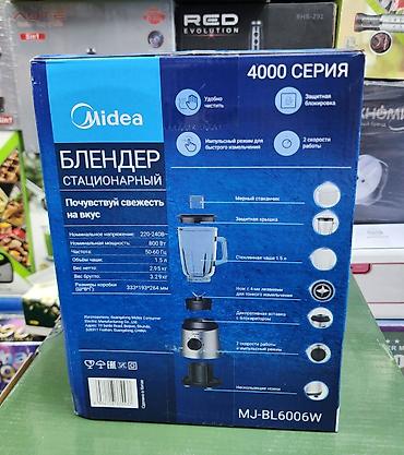 sunmile блендер отзывы: Блендер, миксер, Новый — 2