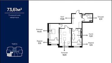 7 1: 2 комнаты, 73 м², Селекционное с. Элитка, 14 этаж, Евроремонт — 2