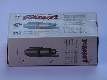 Ostali električni alati: Elektronska pumpa VODOLEY (VODOLEY UTOS) Opis: - Električna potopna — 4