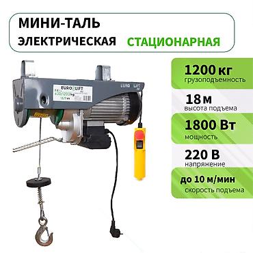Elektrik stasionar mini-tal – EURO LIFT. Xüsusiyyətlər: - Yükgötürmə