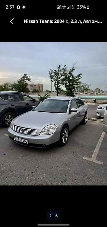 Nissan Teana: 2003 г., 2.3 л, Автомат, Бензин, Седан