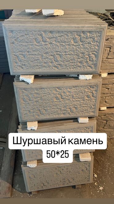 Облицовочный кирпич: Клинкерный, Гладкая, Полнотелый, таблетка кирпич — 62