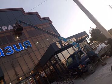 Услуги автокрана: | Стрела 14 м, 2700 т — 7