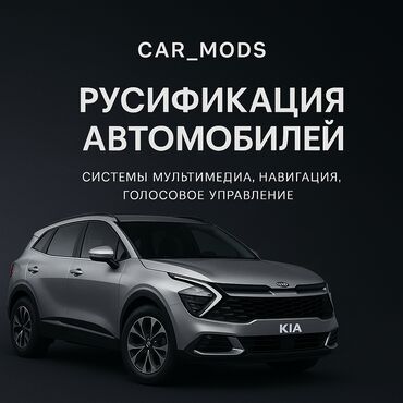Тормозные диски: Компьютерная диагностика, Ремонт деталей автомобиля, Регулярный осмотр автомобиля, с выездом
