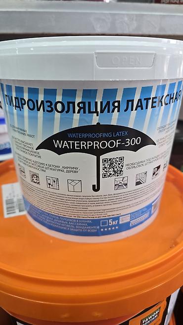 max safe: Гидроизоляция латексная WATERPROOF-300 - Назначение: универсальная — 1