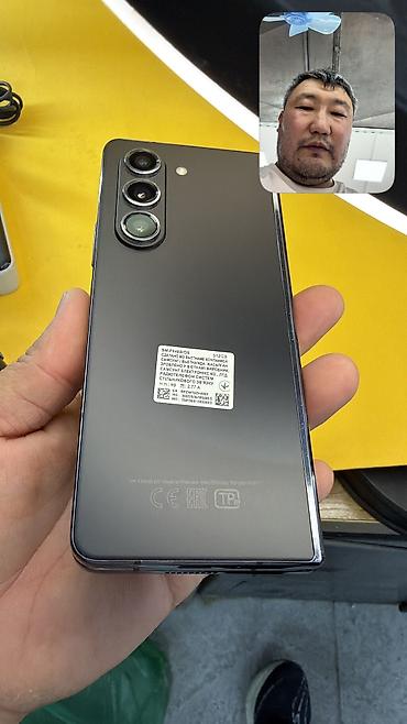 s1 active: Samsung Galaxy Z Fold 5, Б/у, 512 ГБ, 1 SIM, eSIM — 9