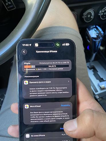 телф: IPhone 14 Pro Max, Б/у, 256 ГБ, Deep Purple, Чехол, 79 % — 6