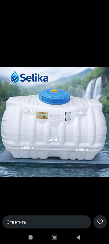 Baklar və çənlər: Şimşek brendinin polietilen su anbarları - Həcm variantları: 750 lt — 6