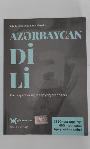 azərbaycan dili qrammatika pdf: Güvən Azərbaycan dili 2023. Cavabları var, cırıq və s. yoxdur