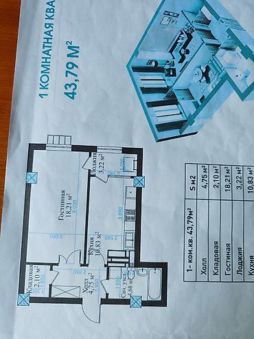 Продажа квартир: 1 комната, 44 м², Ипподром Индивидуалка, 9 этаж, ПСО (под самоотделку) — 4
