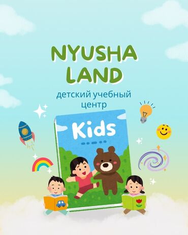 СТО, автобизнес: Учитель требуется, 1-2 года опыта, Частичная занятость