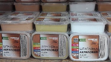 Эмаль: Краски краски осоо сарпаш очень большой ассортимент. прямая поставка — 17