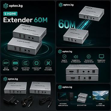 hdd update cable: HDMI Extender 60M — устройство для передачи HDMI-сигнала на расстояние — 2