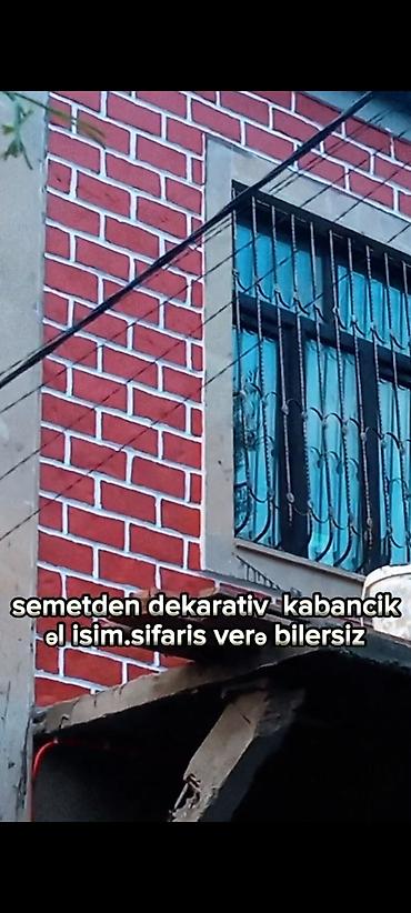 Digər əl işləri: Digər əl işləri — 1