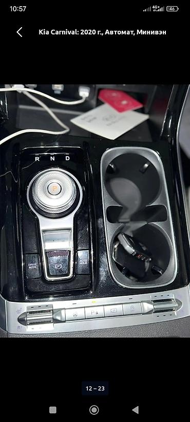 Kia: Kia Carnival: 2020 г., 2.2 л, Автомат, Дизель, Минивэн — 12