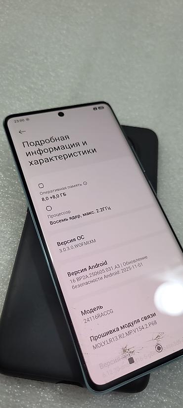 Redmi: Redmi, Redmi Note 14 Pro, Б/у, 256 ГБ, цвет - Голубой, 2 SIM — 9
