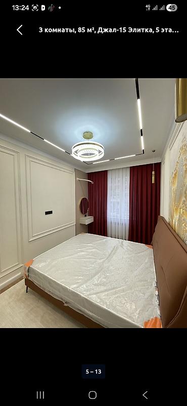 Продажа квартир: 3 комнаты, 85 м², Джал-15 Элитка, 5 этаж, Дизайнерский ремонт — 4