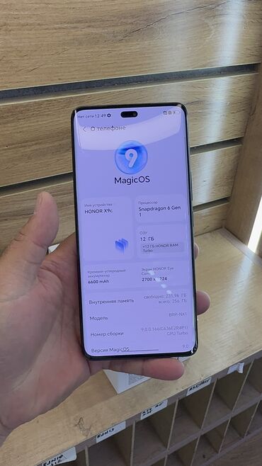 Honor: Honor 9X Pro, Б/у, 256 ГБ — 7