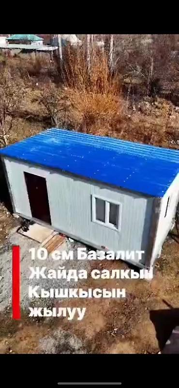 кантинер дом: Быстровозводимый модульный дом/бытовка из сэндвич‑панелей — 1