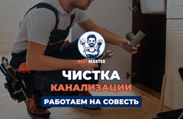 большие окна в частном доме цена: Канализационные работы | Чистка канализации, Чистка стояков, Чистка засоров Больше 6 лет опыта