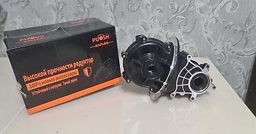 Мотозапчасти и аксессуары: Новый, Платная доставка, Самовывоз — 22