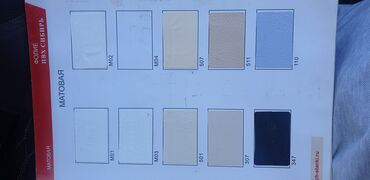 Натяжной потолок: Натяжной потолок Матовое, 3D потолки, Глянцевое — 6