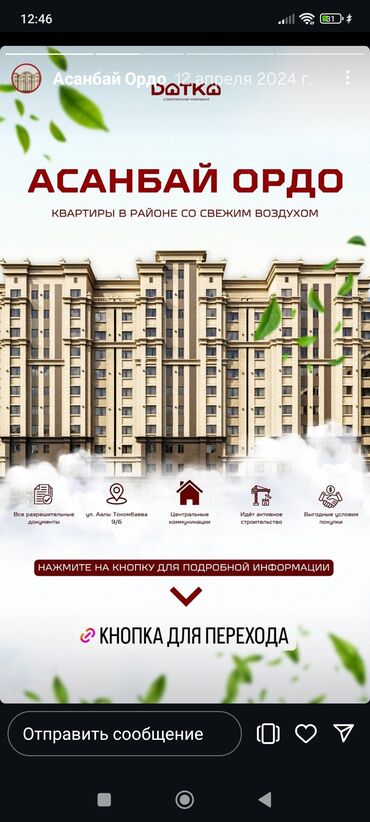 сдается квартира долгосрочная: 2 комнаты, 64 м², Элитка, 9 этаж, ПСО (под самоотделку)