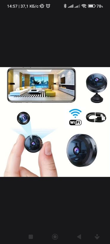 kamera hikvision: Mini kamera Wifi full Hd ✔️Original lity star brendi olan 12MP yuksek