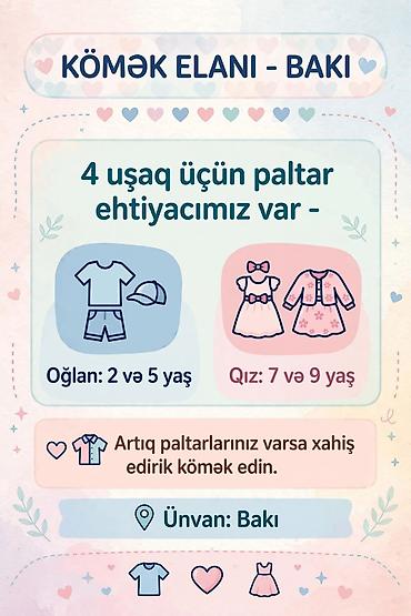 don paltani: Kömək Elanı – Bakı 4 uşaq üçün geyimə ehtiyac var: - Oğlan uşaqları — 1