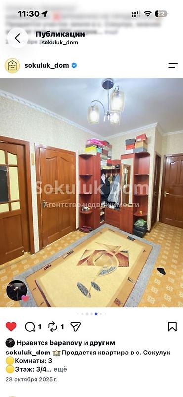 3 комн 9 микрорайон: 3 комнаты, 57 м², 105 серия, 3 этаж, Свежий ремонт — 3