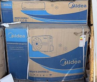 Кондиционер Сплит‑система Midea MSAF4-24HRN8 Настенная инверторная