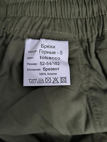 кепка kuiu: Комплект полевой одежды + перчатки Состав комплекта: - Куртка — 6