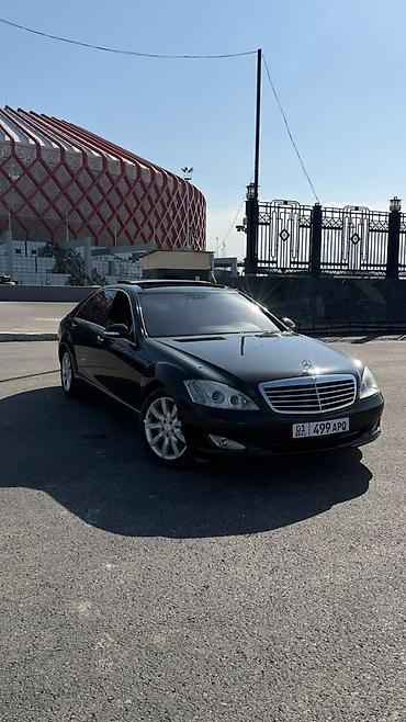 Mercedes-Benz S-Class: 2008 г., 5 л, Автомат, Бензин