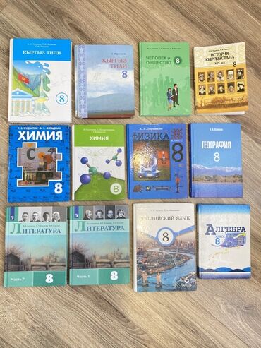 гдз по английскому 7 класс абдышева стр 125: Предлагаются школьные учебники по различным предметам для 7-го и 8-го