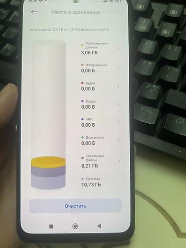 редми ноот 7: Смартфон Redmi (серия Note 12/11-поколение, судя по дизайну) в синем — 6