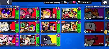 brawl pass: Аккаунт Brawl Stars - Трофеи: 15 090 - Уровень профиля: 70+ - Боёвцы — 7
