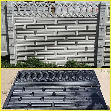 Железобетонные заборные плиты: Железобетонная заборная плита, Длина: Другая длина, Высота: Другая высота, Толщина: Другая толщина, Новый — 8