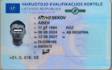 чип карты: #Чип-Карта тахографа G2V2 (Европa); #ADR( KZ ); #95КOD: - #ADR; -