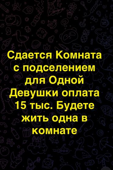 аренда сцены: 20 м², С мебелью