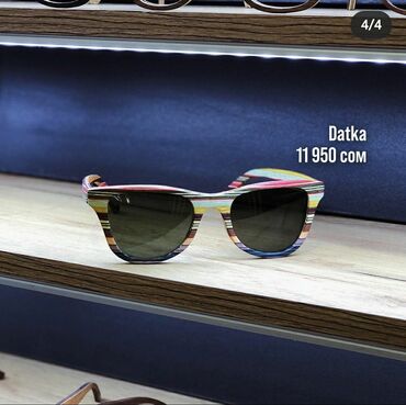 Солнцезащитные очки: Изготовим для Вас очки из самого подходящего, понравившегося сорта — 4