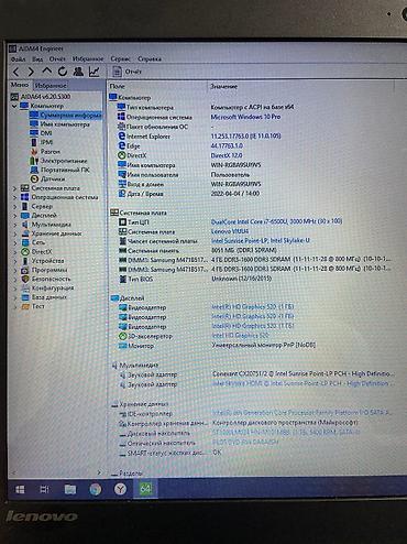 windows surface: Продаю ноутбук Lenovo Характеристики Модель : IdeaPad 300-17 Диагональ — 6