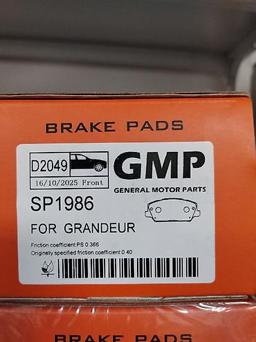 366: Тормозные колодки GMP (General Motor Parts) для передней оси - — 3
