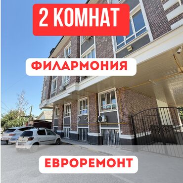 Продажа квартир: 1 комната, 43 м², Элитка, 3 этаж, Евроремонт