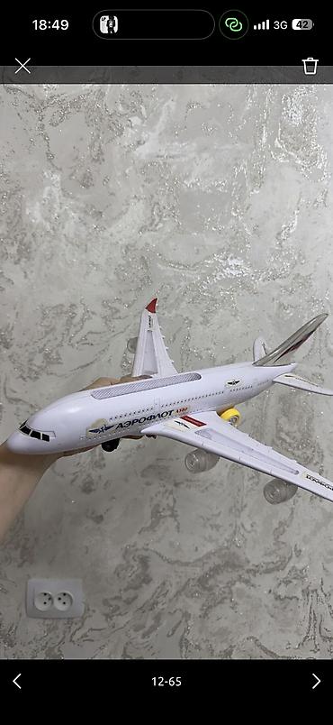Джинсы и брюки: Джинсы и брюки — 32