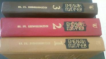 Digər kitablar və jurnallar: "Собрания сочинений:Станюкович,Н.Островский, Макаренко,Стендаль и — 19
