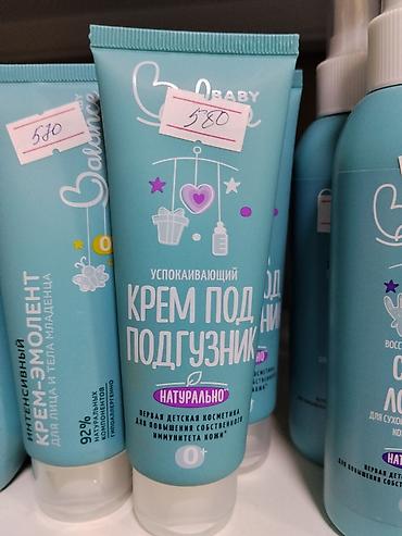 тон ичик: Успокаивающий крем под подгузник Balance Baby, 0+ - Назначение — 1