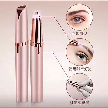 touch pen: Триммер Для усов, Для носа и ушей, Для бровей, Подсветка экрана — 1
