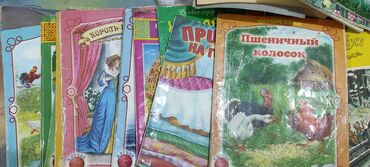 кок там: Детские книжки сказки и рассказы на русском .Цены 25 -40